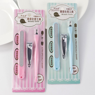 Factory direct beauty tools armor suit manicure nail file beauty tools combination suit 3-piece set wholesale