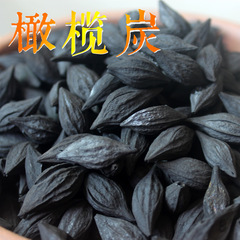 炭爐煮茶器橄欖炭燒水煮茶粗龍眼核桃烏欖炭缽碳爐茶爐500g一斤裝