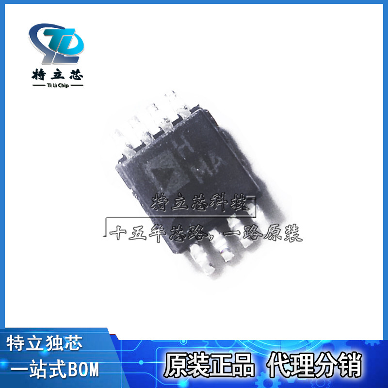 AD8132ARMZ放大器芯片MSOP8丝印HMA全新IC原装AD8132ARM AD8132A