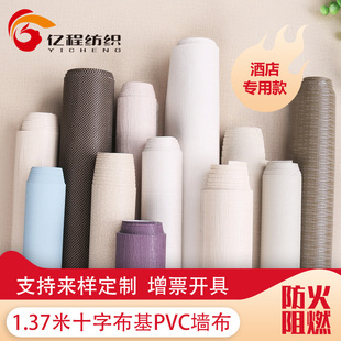 �S��ֱ�N���Ӷ��ƾƵ�ʮ�ֲ���PVC���̟o����������ӬF�����s