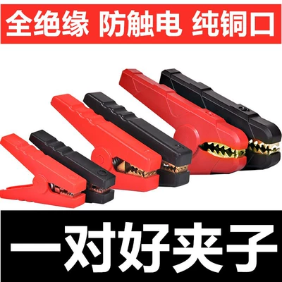 Clip Car Start-up Firewire Clip – Power supply, ignition system accessories