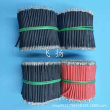 �h��PVC���|��Ӿ� �͸ߜؾ� ��ܛ���z��3239#24AWG LED�􌧾�