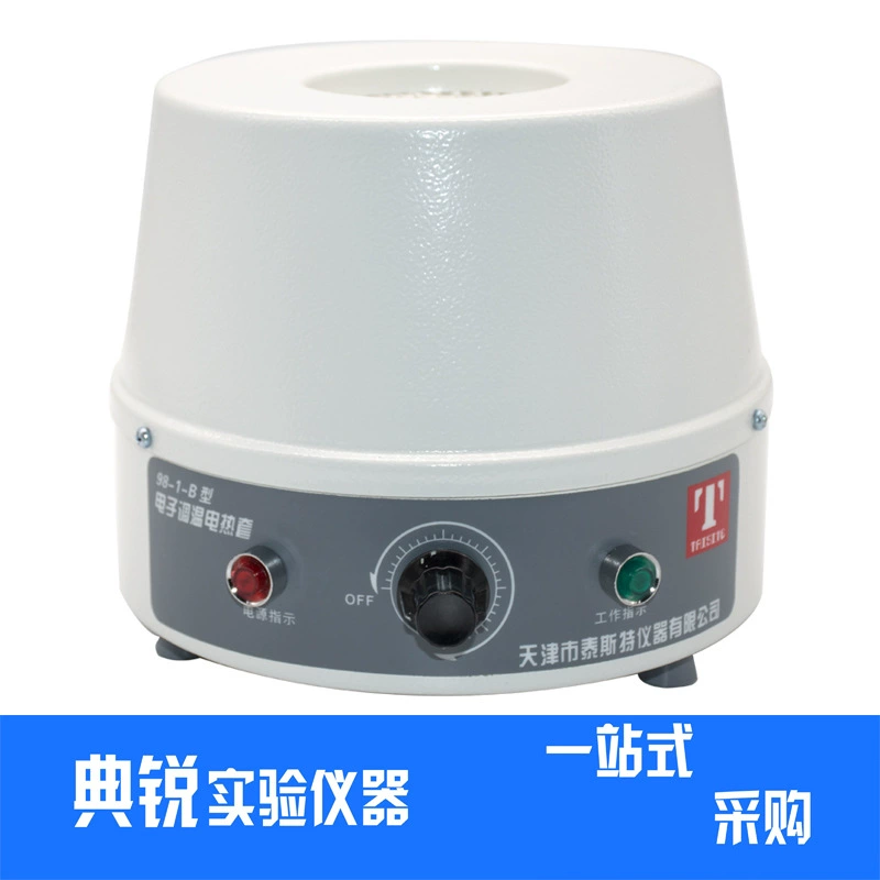 Электрический нагревательный рукав цифровой дисплей контроль температуры Электрический нагревательный рукав цифровой дисплей нагреватель электронный контроль температуры магнитное перемешивание Электрический нагревательный рукав XG