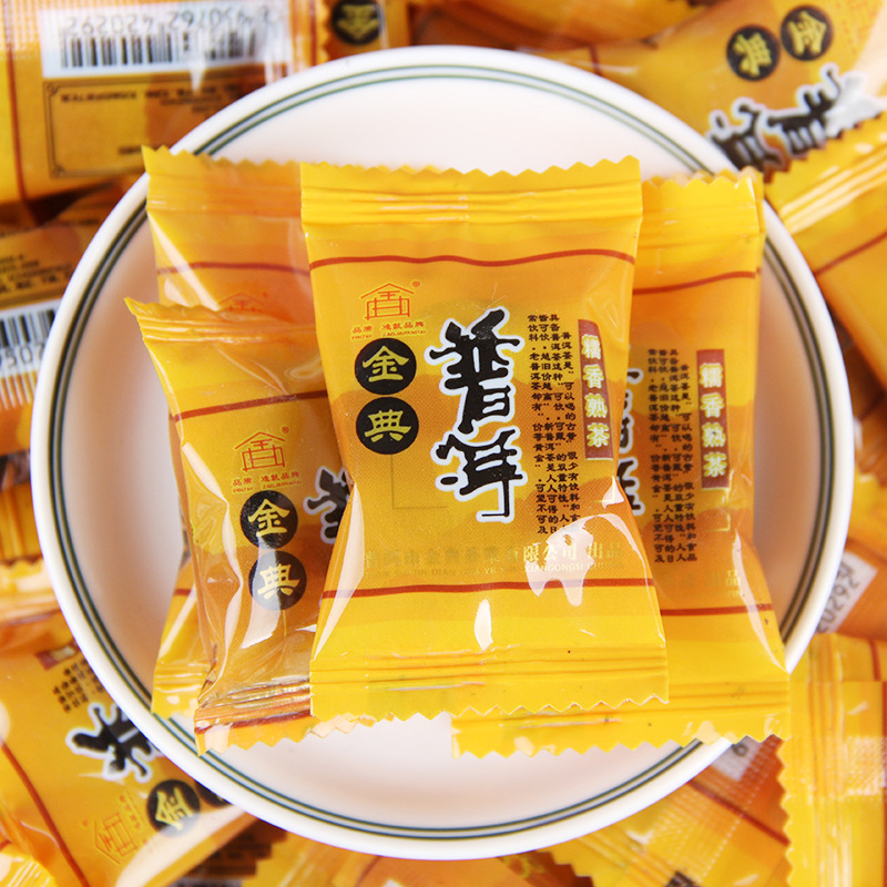 批发云南普洱茶 金典茶叶 金典糯米香小沱茶 糖果纸糯香熟茶