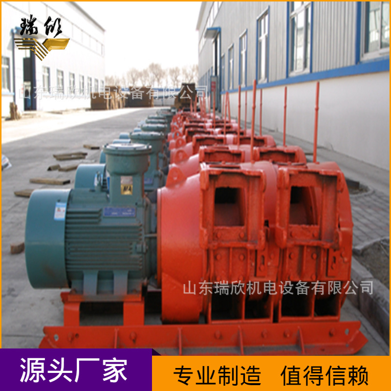 7.5KW电耙子厂家现货直供矿用耙矿绞车2JPB-15煤矿矿用耙矿绞车