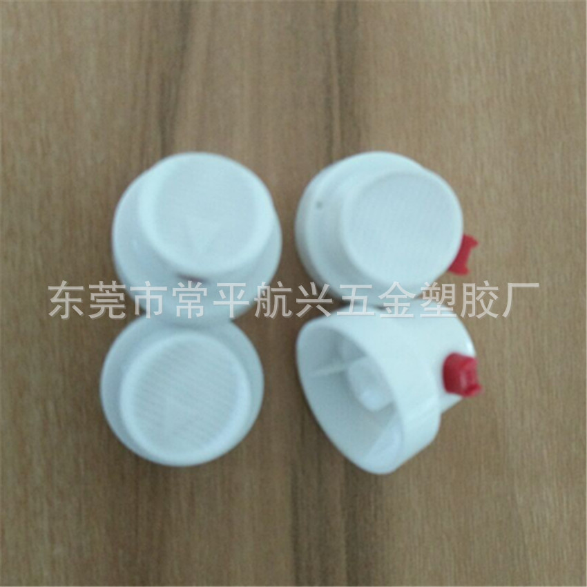 自喷漆扇形喷头 防锈剂清洗剂可插管喷头  雾化喷头 可旋转嘴喷头