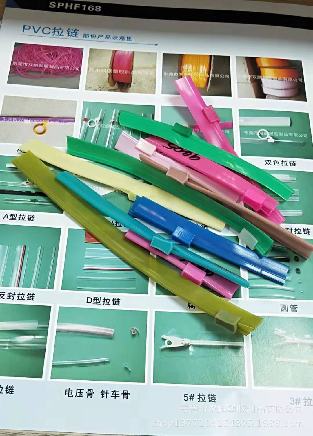 厂家直销供应pvc拉链 文具袋塑料拉链 防水无齿拉链批发量多优惠