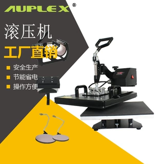 热转印多功能38*38cm摇头烫画机烤杯机纺织品压标机烤帽机5合一