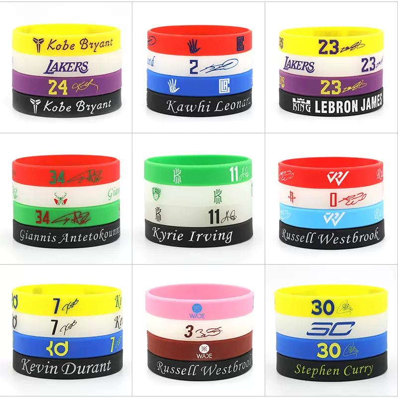 nba球星硅橡胶夜光手环 欧文杜兰特哈登詹姆斯签名纪念篮球手环