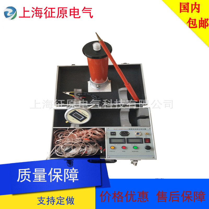ZGF-2mA/60kV氧化锌避雷器测试仪/ 氧化锌避雷器泄漏电流检测仪