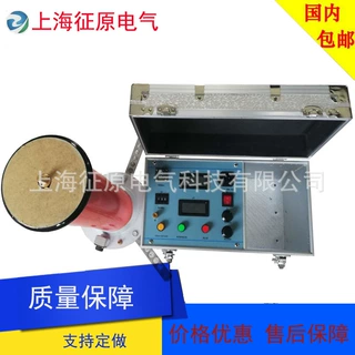 ZGF-3mA/250kV直流高压发生器/电机耐压测试仪/电缆耐压试验设备
