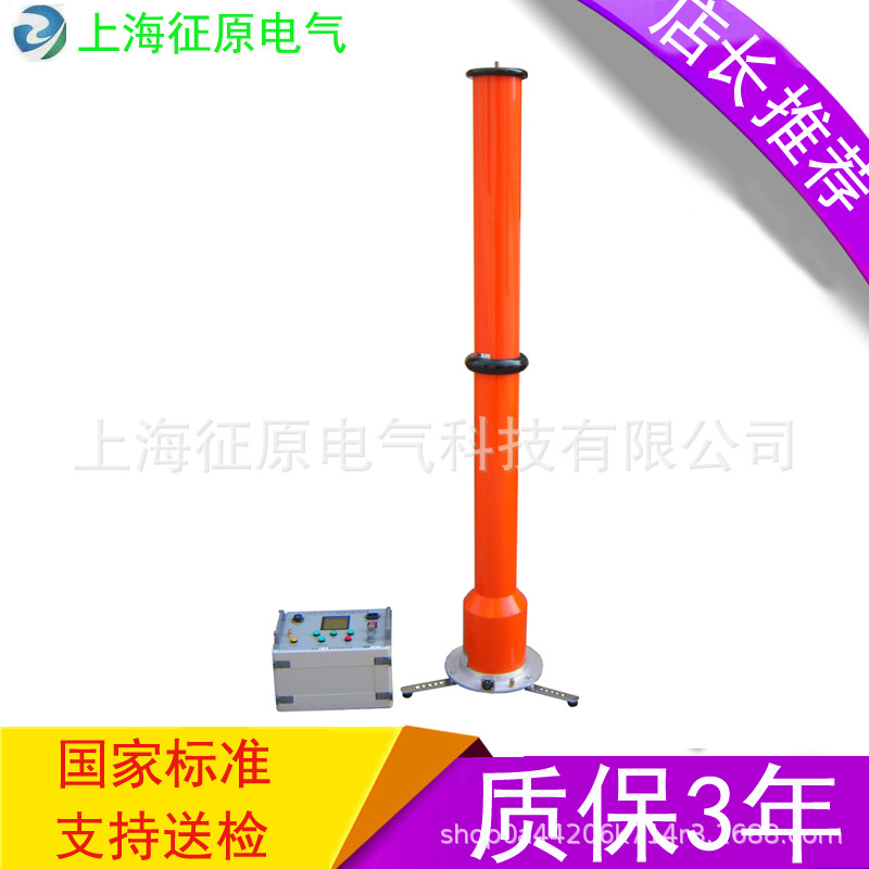 ZGS-Z 400KV/2mA 便捷式中频直流高压发生器/泄漏电流测试仪