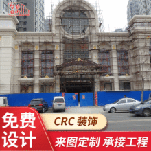 可定 制欧式构件 CRC石膏装饰线条 eps外墙别墅装饰线条檐口腰线