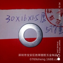 ��ƽ�| 30*16*1.0�� ���\ ��4�ְ�5�����܌��É|Ƭ�Ӻ��׽���