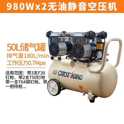 silent oil-free small air, Hava kompressorları - 980wx2-50l-with-solenoid-valve