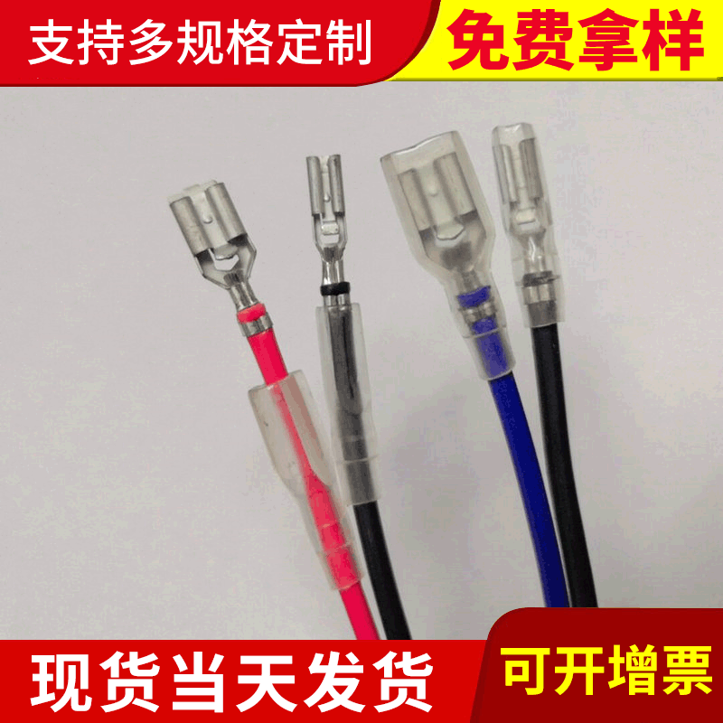 厂家供应6.3端子线250锁扣端子线束250端子线加工连接线电子线