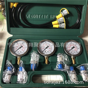 �S��ֱ�N�y���b�� ��yʽ�y������  �yԇ���� �������x���䣩