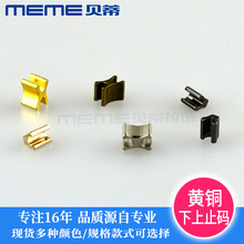 厂家直销MEME 5号拉链上下止 黄铜H65前码 工字后码 拉链尾止现货