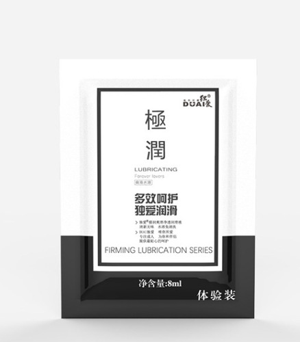 Purely love water-based lubricant, 8g portable pouch pack—oral & vaginal human-grade lubricant for adult pleasure products.