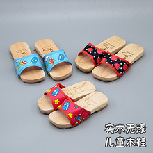 Ԫ�惺ͯľ��Ь�o�ግľ��ͨ��Ůͯ�Ӽ�ľЬ����ľ��Ьľ��Ь