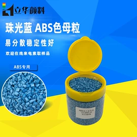 荧光颜料;其他有机颜料;其他合成助剂