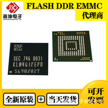 KLM4G1FEPD-B031�����ڴ�оƬEMMC4GB FBGA153 ȫ��ԭװǶ��ʽ