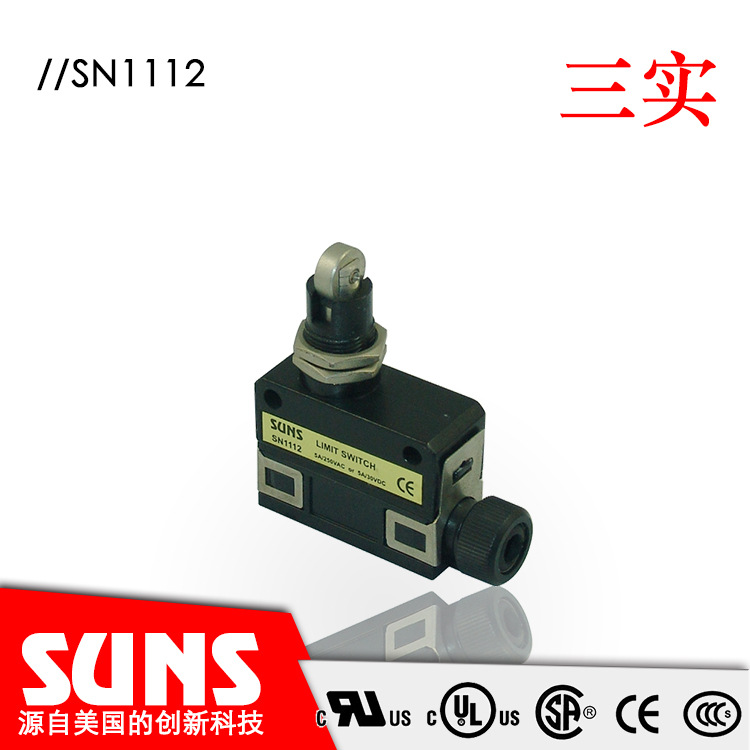 SUNS美国三实SN1112限位开关