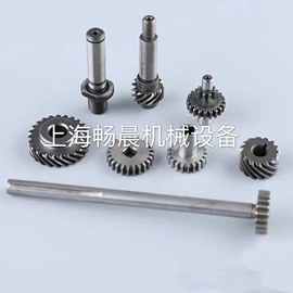 齿轮;链轮;CNC加工