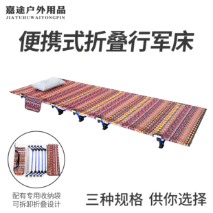 Новый этнический стиль военного кровати на открытом воздухе алюминиевый сплав