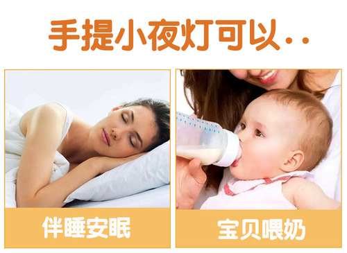 Factory Direct Sales Small Night Light, Plug-in Remote Control Bedroom Baby Baby Feeding Children Sleep Protect Eye Light