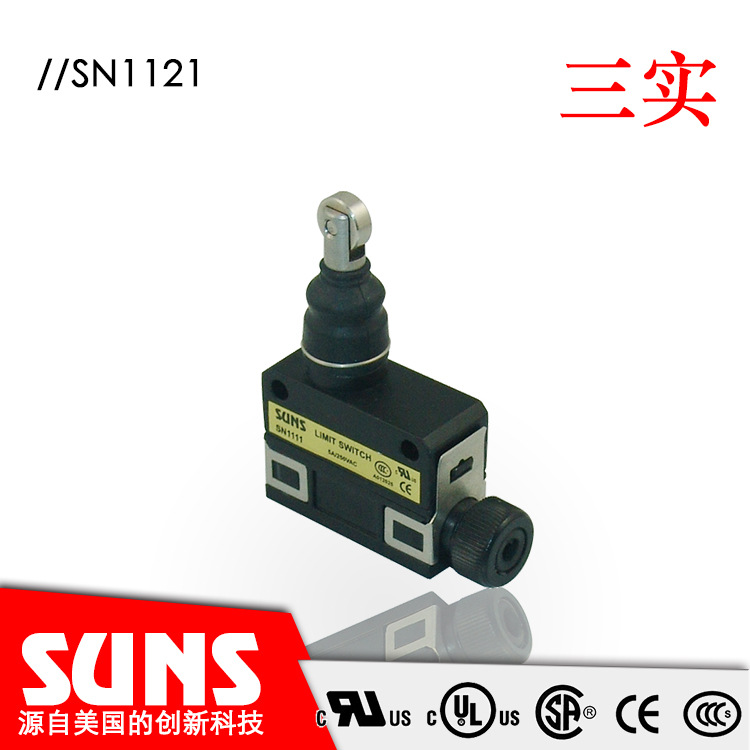 SUNS美国三实小型高灵敏SN1121限位开关 可选镀金触点行程开关