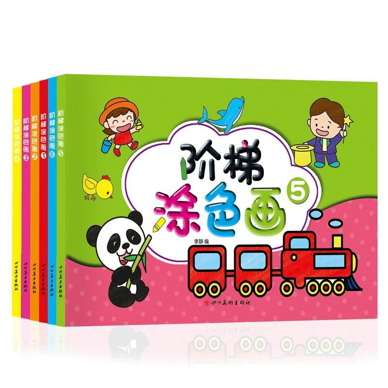 Новая детская лестница для рисования детская книжка-раскраска От 3 до 6 лет Детская лестница для рисования