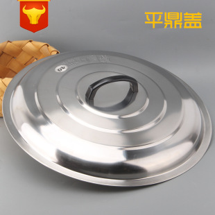 ��֮Դ���P䓎��Ŷ��w46-82cm����w 08��Ӻ�ƽ�w�����w�F؛