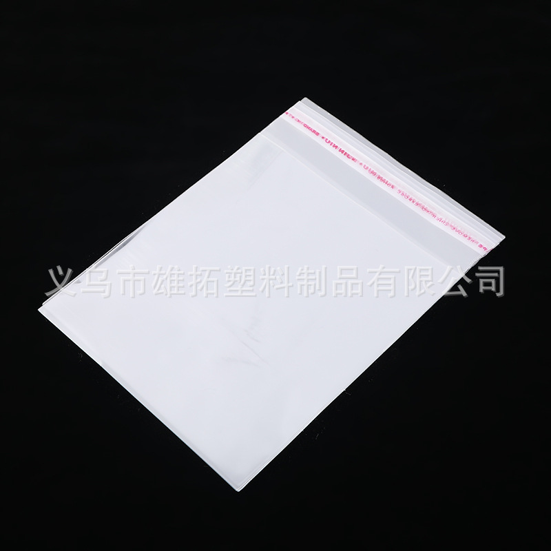 现货 opp袋 opp自粘袋 透明包装袋 服装包装袋 对联春联薄膜袋子