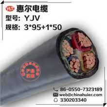 ��о��|Ҏ����̖YJV3*95+1*50�~о�����|�ݠ����S