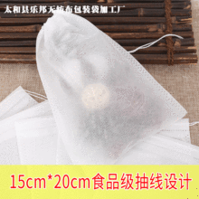 15*20�龀�o������ș�����~��ʳƷ���o�����{�ϴ����ڲ��ݴ����l