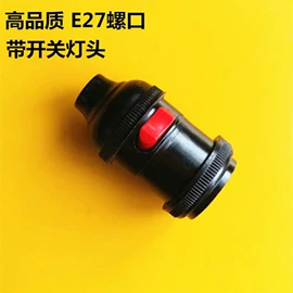 其他白炽灯;灯头、灯座;其他LED光源