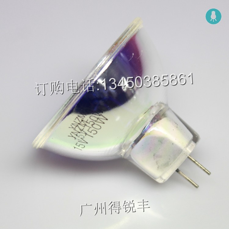 YNZM 15V150W 15V 150W mr16 冷光源灯杯，光面杯灯