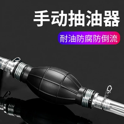 Wine Fish Tank Water Change Pipe — Kempinq və səyahət