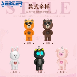 遮阳挡;自驾装备;汽车清洁工具