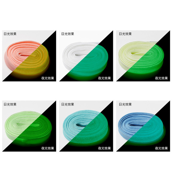 Shoelaces