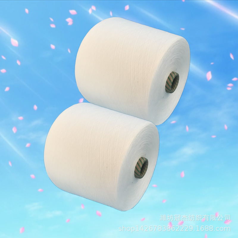 JC21S紧密纺精梳纯棉纱线21支全棉纱线21支针织机织纯棉纱线21支