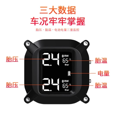 detector external high precision – Tire pressure monitoring system
