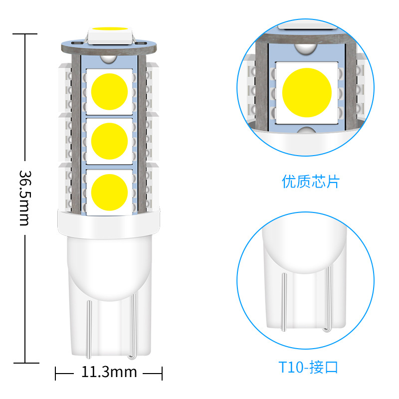 Suministro transfronterizo 5050 T10 ancho bombilla 13smd w5w brillante luz LED Modificación del coche luz de lectura