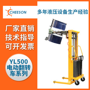 �F؛ 500kg ��Ͱ���\܇ �ք�ҧ��AͰ��܇ ����Ͱ��܇