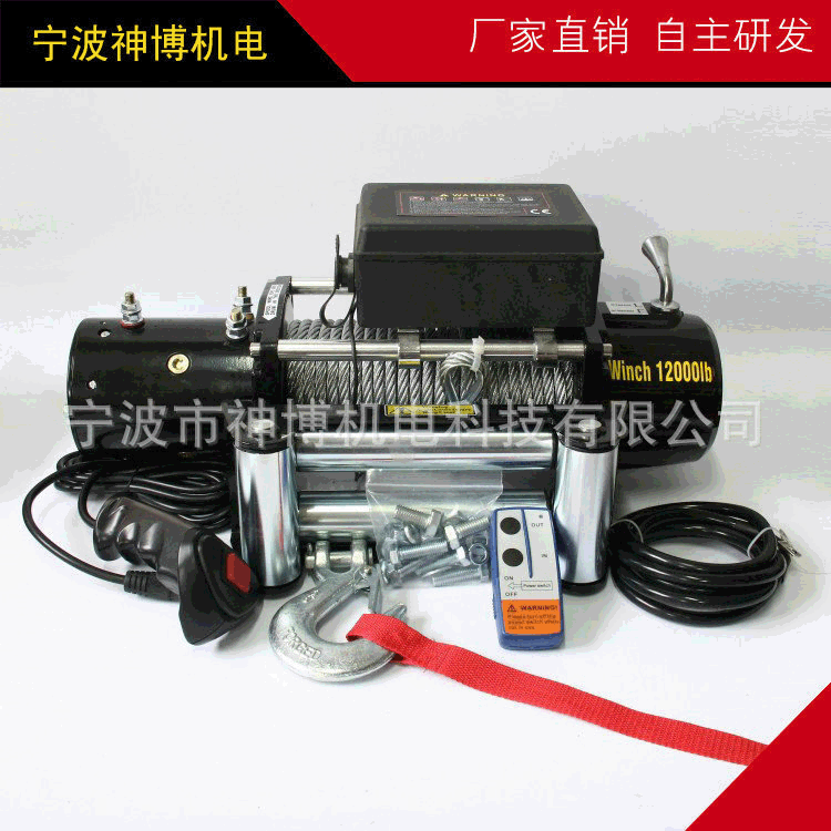 专业12000LB绞盘 船用钢索电动绞盘 便携式电动绞盘 加工印logo