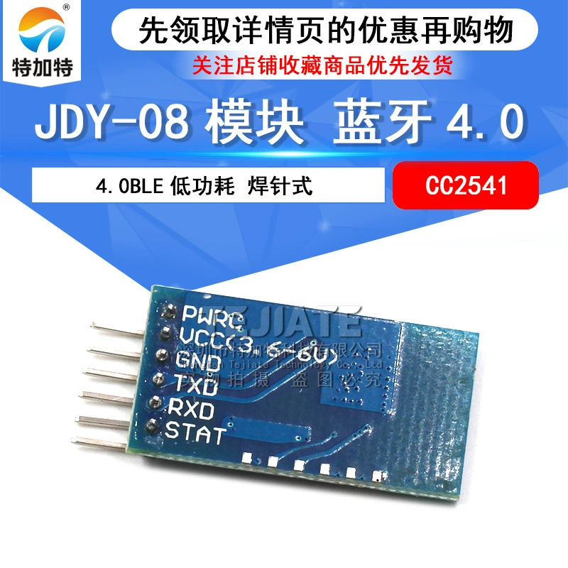 JDY-08 module Bluetooth 4.0 module BLE low power CC2541 module welding needle type