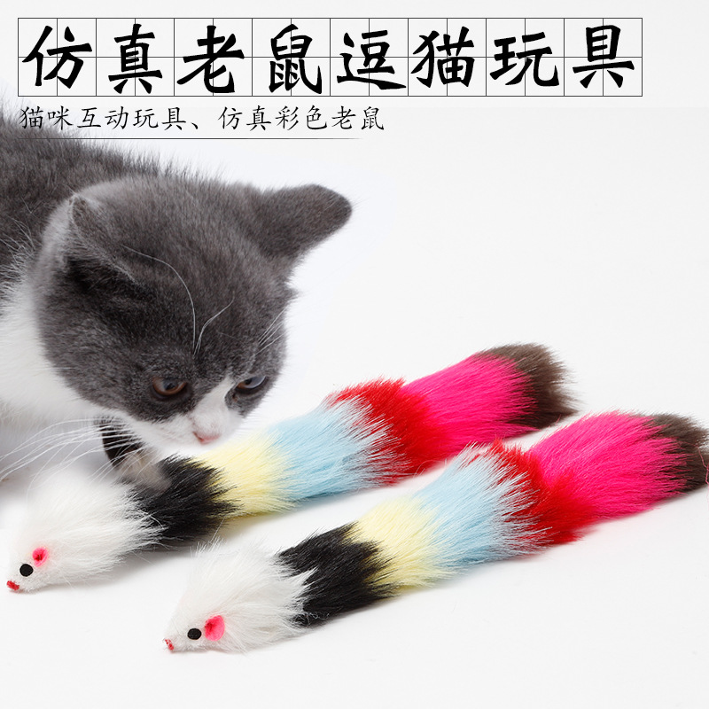 Explosivo color de peluche ratón peludo gato juguete al por mayor simulación ratón burlan gato juguete interacción de voz