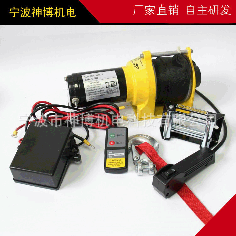 厂家供应2500-3000黄色款车用电动绞盘 越野汽车绞盘直流电动绞盘