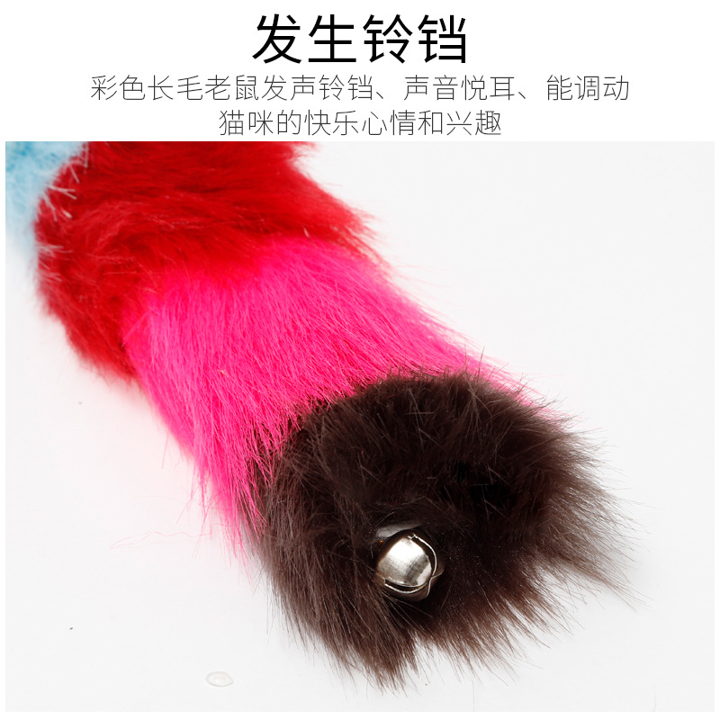 Explosivo color de peluche ratón peludo gato juguete al por mayor simulación ratón burlan gato juguete interacción de voz